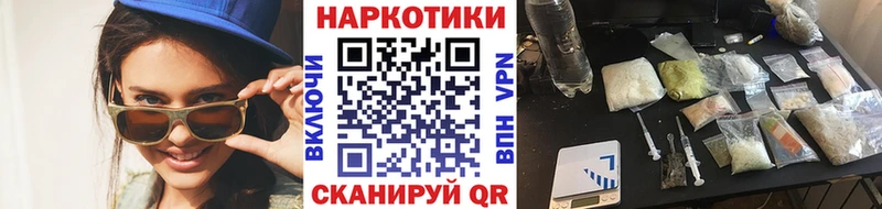 Где продают наркотики Новопавловск Кокаин  Конопля  ГЕРОИН  Гашиш  Меф мяу мяу  АМФЕТАМИН 