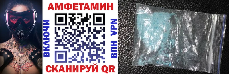 хочу   Новопавловск  blacksprut зеркало  Амфетамин 97% 