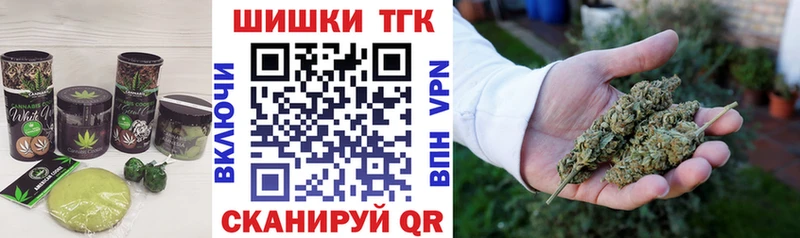 KRAKEN зеркало  Новопавловск  Печенье с ТГК марихуана  купить наркотики цена 