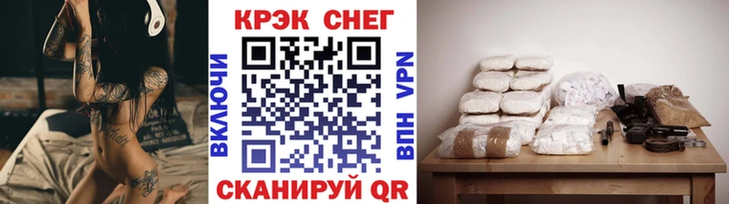 КОКАИН 99%  купить   Новопавловск 