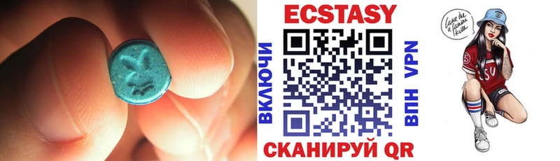 Ecstasy таблы  цены наркотик  Новопавловск 