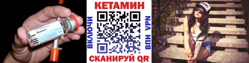 MEGA tor  где можно купить   Новопавловск  Кетамин VHQ 