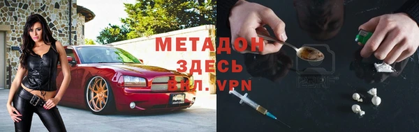 экстази Медногорск