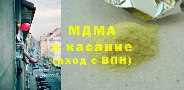 экстази Медногорск