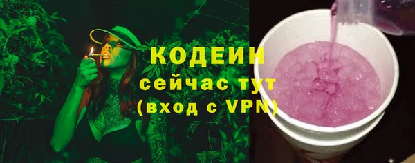 гашишное масло Мегион