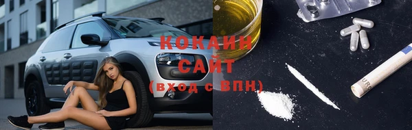 кокаин Медвежьегорск