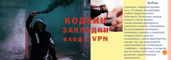 кокаин Медвежьегорск
