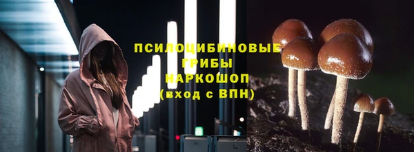 амфетамин Валдай