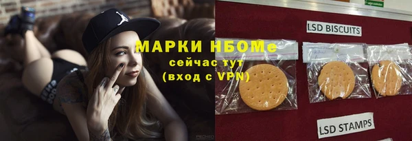 экстази Медногорск