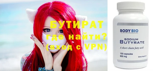 экстази Медногорск