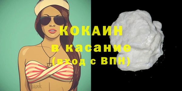 гашишное масло Мегион