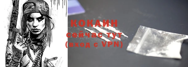 экстази Медногорск