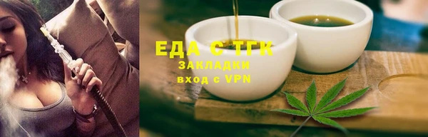 гашишное масло Мегион
