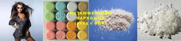 экстази Медногорск