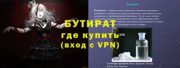экстази Медногорск