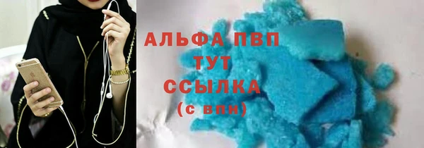 гашишное масло Мегион