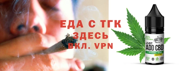 экстази Медногорск