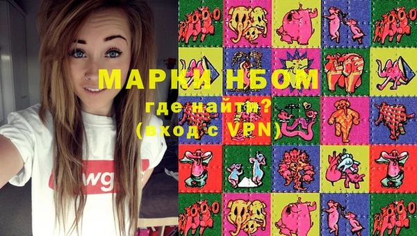 гашишное масло Мегион