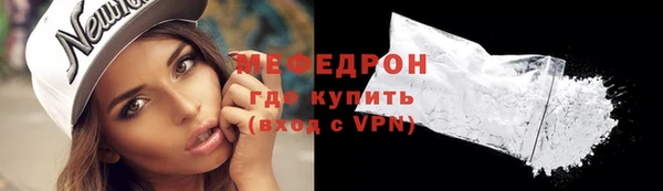 стаф Бутурлиновка