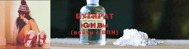 гашишное масло Мегион