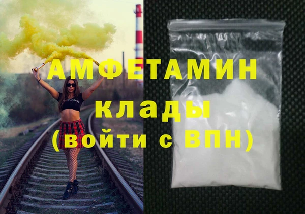 экстази Медногорск