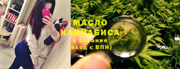 гашишное масло Мегион