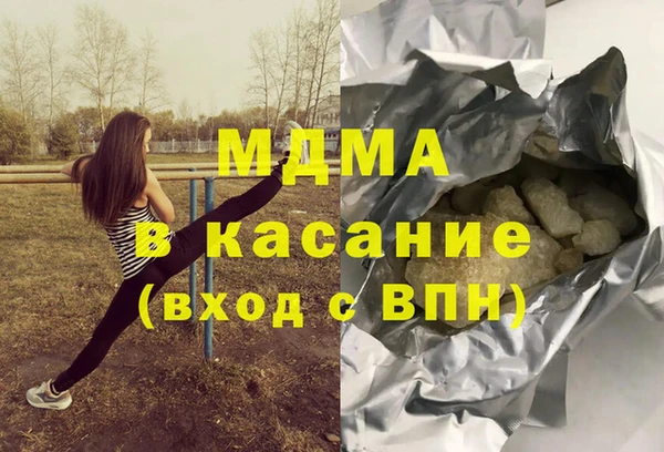 экстази Медногорск