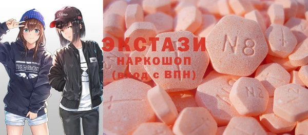 гашишное масло Мегион