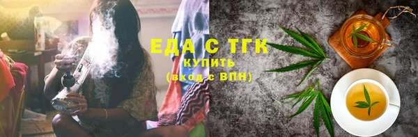 прущая мука Валуйки