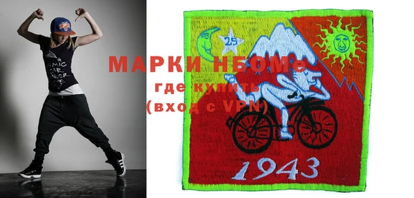 гашишное масло Мегион