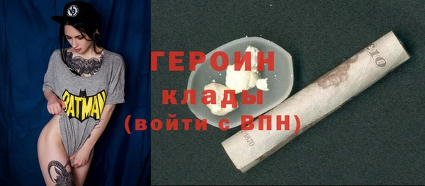 экстази Медногорск