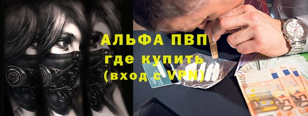 ALPHA PVP Магадан