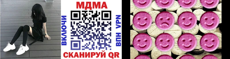 MDMA VHQ  Новопавловск 
