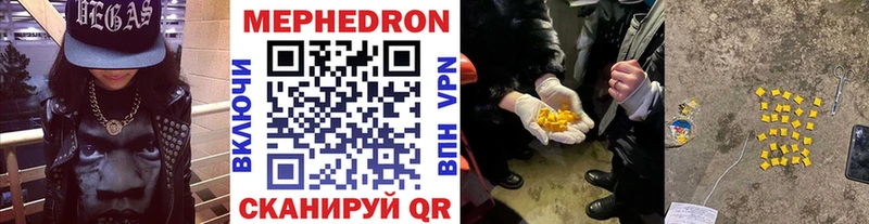 Меф кристаллы  где купить наркоту  Новопавловск 