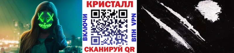 Метамфетамин мет mega ссылка Новопавловск