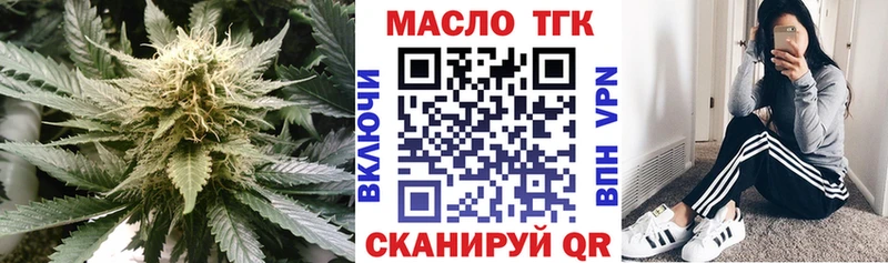 Дистиллят ТГК гашишное масло  Новопавловск 
